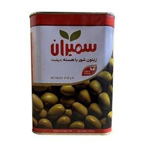 زیتون شور با هسته درشت 2700 گرم سمیران